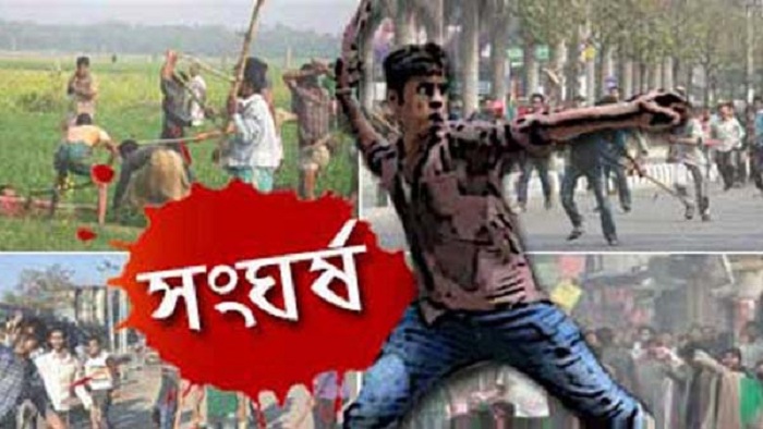 প্রতীকী ছবি