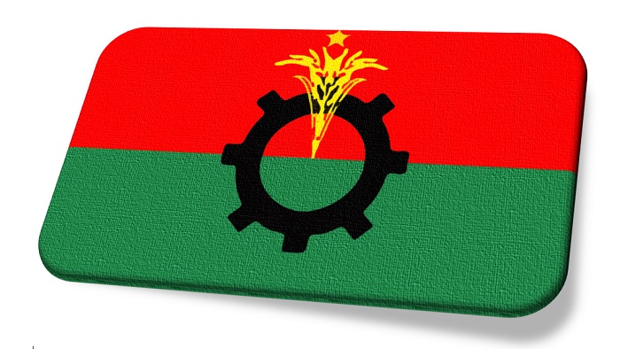 ফাইল ছবি