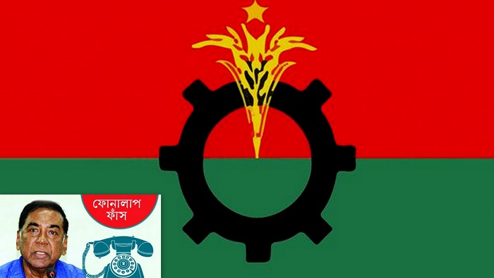 ফাইল ছবি