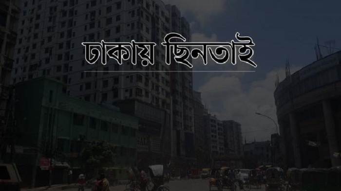 ফাইল ছবি