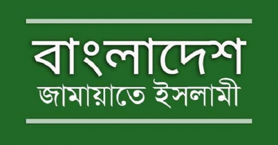 ইসির সিদ্ধান্ত চ্যালেঞ্জ করে হাইকোর্টে রিট, শুনানি আজ