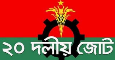 নির্বাচনে অংশ নিতে চায় ২০ দল