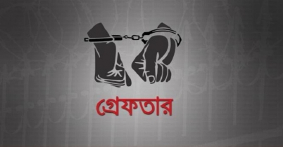 গ্রেপ্তার সাবেক সেনা