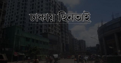 ‘ভুয়া র‌্যাব’ ছিনতাই-ডাকাতি!