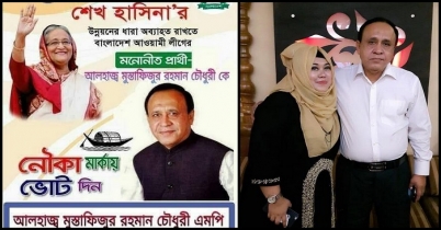 ‘আবার সুযোগ পেলে বাবাকে বিশ্ববিদ্যালয় করে দিতে বলবো’