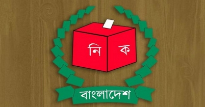 আপিল শুরু আজ, চলবে ৫ ডিসেম্বর পর্যন্ত