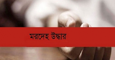 নারীর ঝুলন্ত মরদেহ উদ্ধার