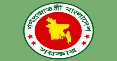 দুই প্রকল্পে ব্যয় বাড়ল ৫৪৬ কোটি টাকা