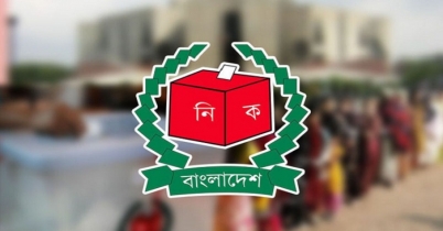 বাতিল হলো যাদের মনোনয়ন