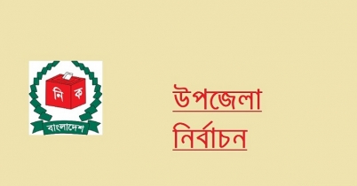 আওয়ামী লীগের মনোনয়ন পত্র বিক্রির শেষ দিন আজ 