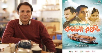 বিদেশে পুরস্কৃত ‘কমলা রকেট’, উচ্ছ্বসিত পরিচালক!