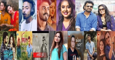 বছর জুড়ে তালিকার শীর্ষে ছিলো যে গানগুলো