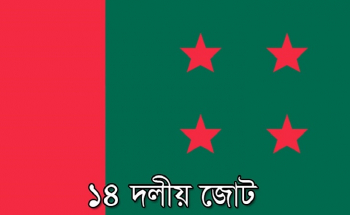 ফাইল ছবি