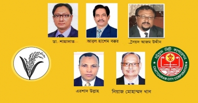 বিএনপির পাঁচজন মেয়র পদে লড়তে চান 