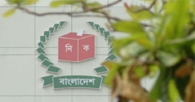 নতুন দল হিসেবে রাজনৈতিক নিবন্ধন পেল বাংলাদেশ কংগ্রেস