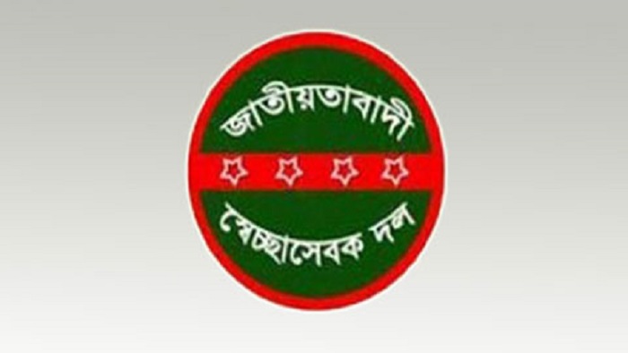 ফাইল ফটো